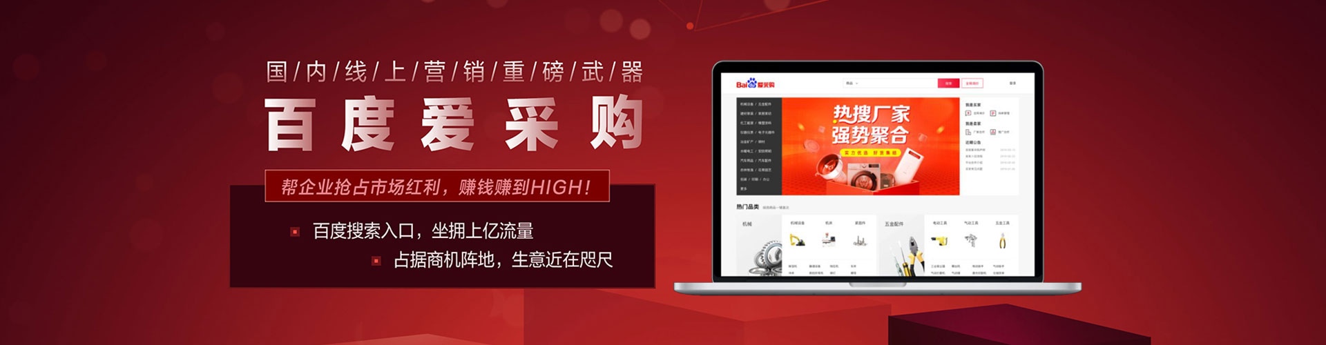 九江竞价托管