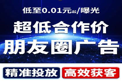 精准投放的秘诀：信息流广告优化案例解析